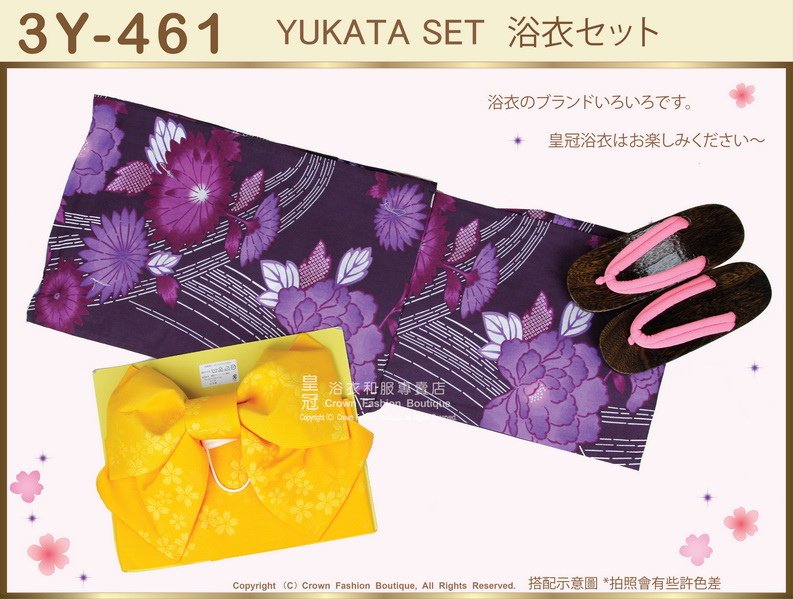 【番號3Y-461】三點日本浴衣Yukata~紫色底+花卉圖案~含定型蝴蝶結和木屐-1.jpg