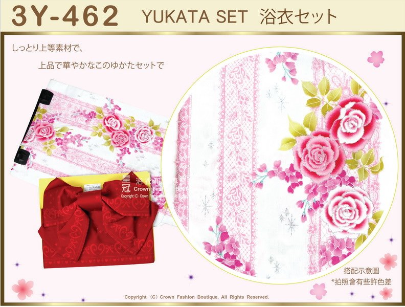 【番號3Y-462】三點日本浴衣Yukata~淺粉紅色底+花卉圖案~含定型蝴蝶結和木屐-2.jpg