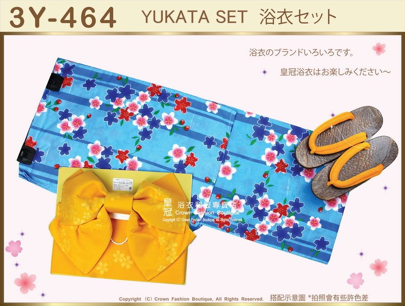 【番號3Y-464】三點日本浴衣Yukata~藍色底+櫻花圖案~含定型蝴蝶結和木屐-1.jpg