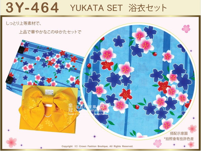 【番號3Y-464】三點日本浴衣Yukata~藍色底+櫻花圖案~含定型蝴蝶結和木屐-2.jpg