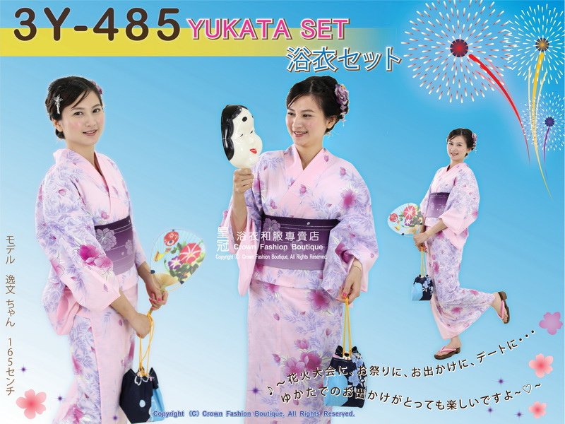 【番號3Y-485】三點日本浴衣Yukata~ 淺粉紅色底+花卉圖案~含定型蝴蝶結和木屐-1.jpg