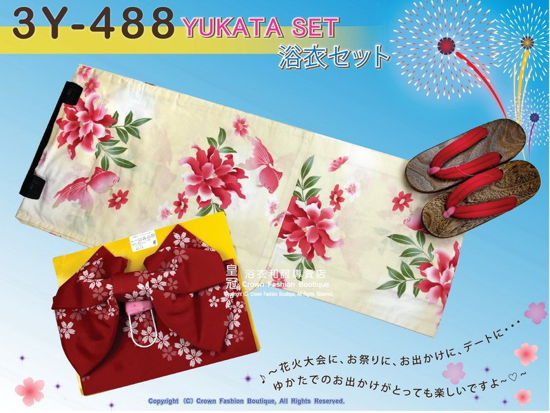 【番號3Y-488】三點日本浴衣Yukata~ 淡黃色底+花卉&amp;金魚圖案~含定型蝴蝶結和木屐-1.jpg