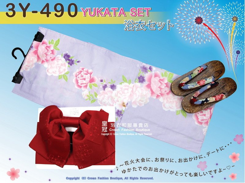 【番號3Y-490】三點日本浴衣Yukata~ 淺藍紫色底+花卉圖案~含定型蝴蝶結和木屐-1.jpg