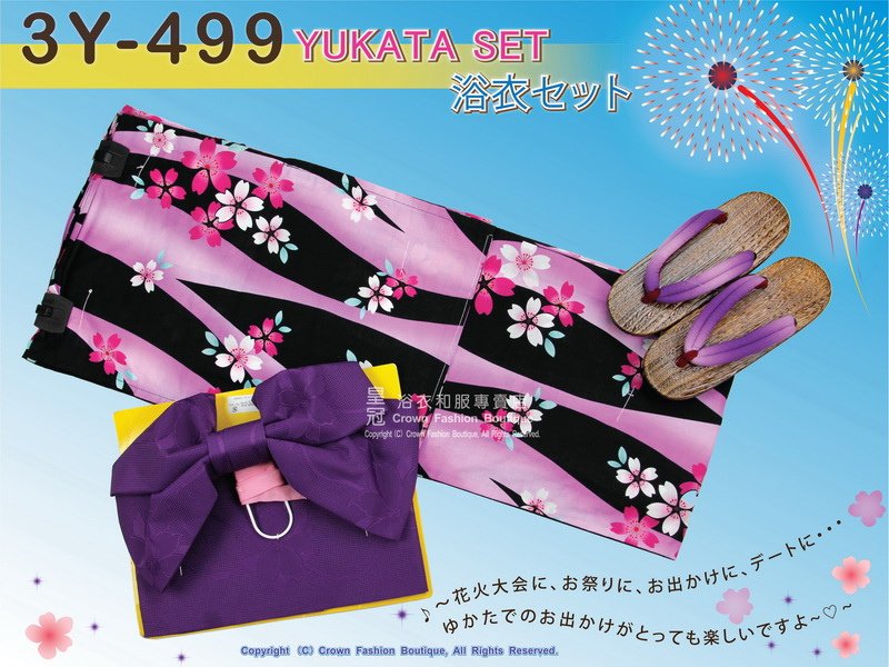 【番號3Y-499】三點日本浴衣Yukata~ 雙色底+櫻花圖案~含定型蝴蝶結和木屐-1.jpg