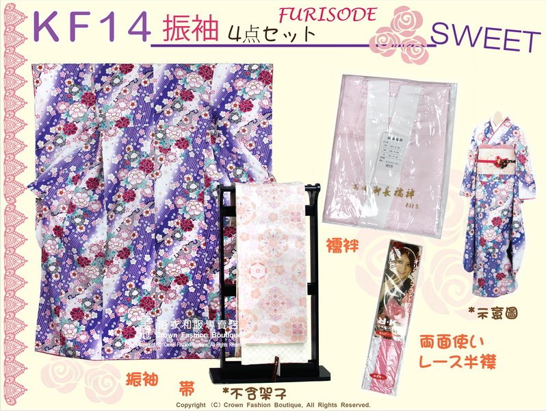 日本和服KIMONO【番號-KF14】振袖和服4點套組~有內裡-紫色&amp;白色底花卉-可水洗-1.jpg