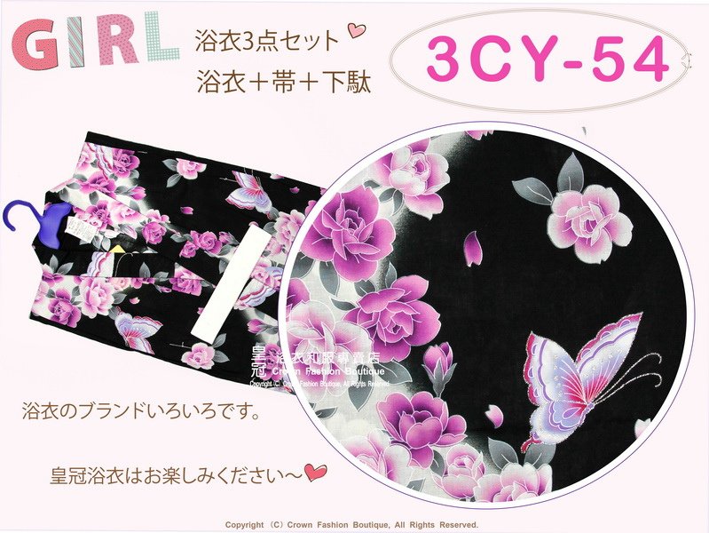 【番號3CY54】女童日本浴衣黑色底玫瑰花&amp;蝴蝶圖案+定型蝴蝶結+木屐~130cm-2.jpg