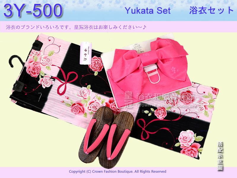 【番號3Y-500】三點日本浴衣Yukata~ 粉紅黑色底+玫瑰緞帶~含定型蝴蝶結和木屐.jpg