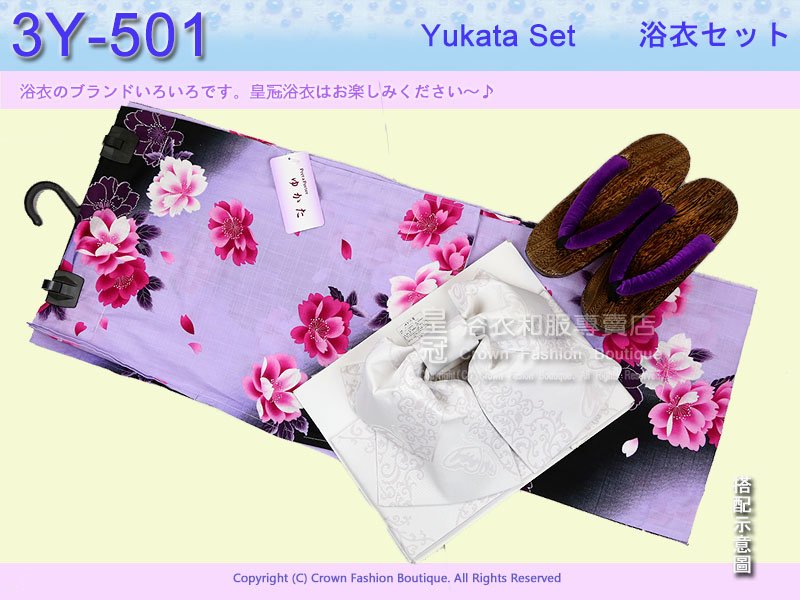 【番號3Y-501】三點日本浴衣Yukata~ 紫色底+多重櫻花~含定型蝴蝶結和木屐.jpg