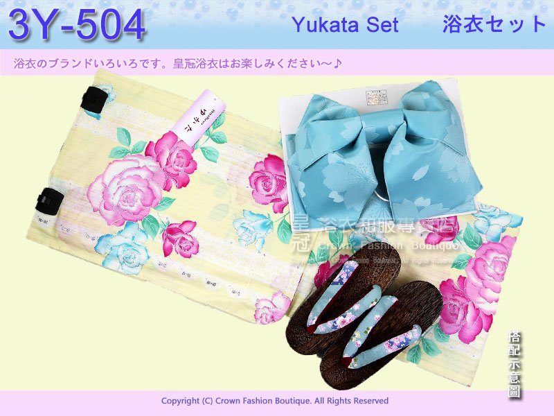 【番號3Y-504】三點日本浴衣Yukata~ 黃色底+薔薇~含定型蝴蝶結和木屐.jpg