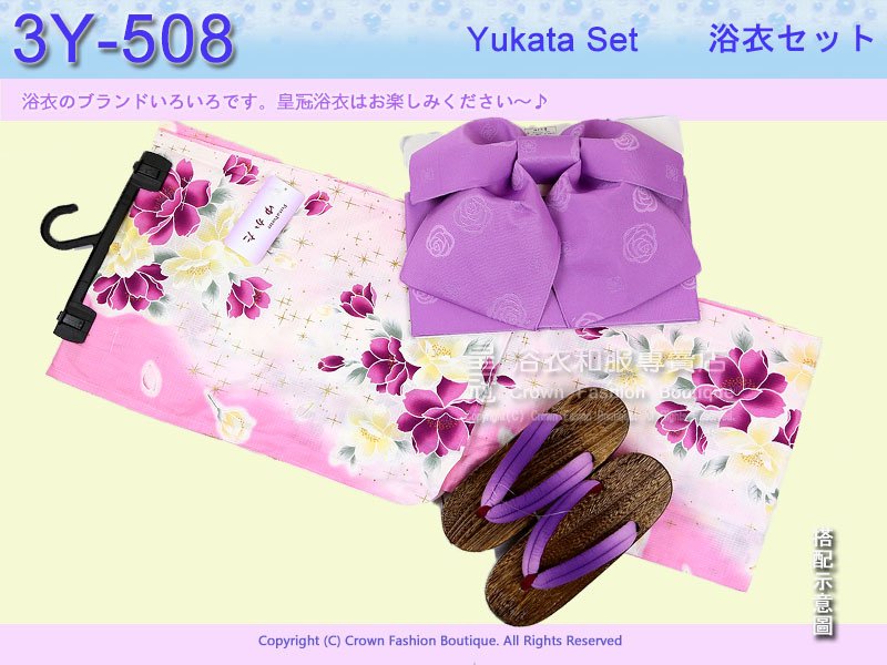 【番號3Y-508】三點日本浴衣Yukata~ 白粉紅色底+多重瓣櫻花~含定型蝴蝶結和木屐.jpg