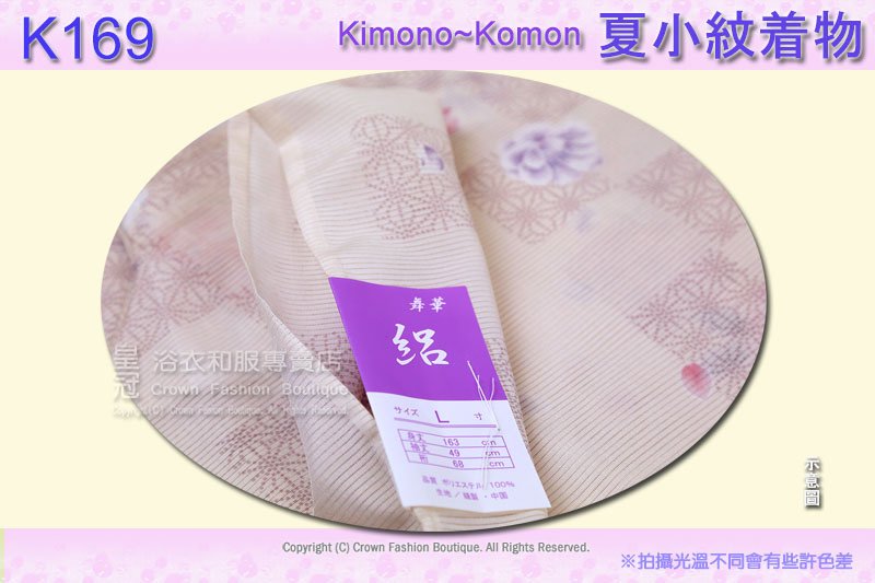 日本和服KIMONO【番號-K169】夏季小紋和服~絽-粉橘色底牡丹花~可水洗L號M號2.jpg