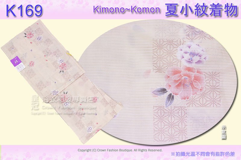 日本和服KIMONO【番號-K169】夏季小紋和服~絽-粉橘色底牡丹花~可水洗L號M號.jpg