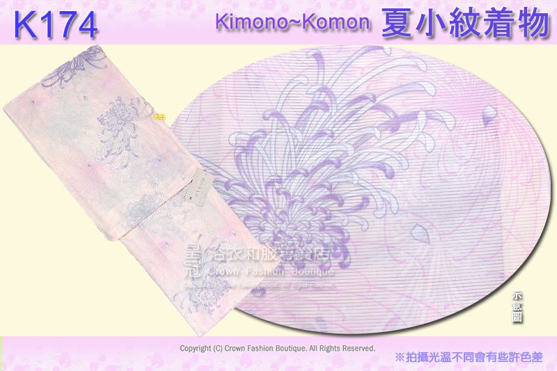 日本和服KIMONO【番號-K174】夏季小紋和服~絽-粉紅色底紫菊花~可水洗M號.jpg