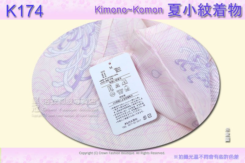 日本和服KIMONO【番號-K174】夏季小紋和服~絽-粉紅色底紫菊花~可水洗M號2.jpg