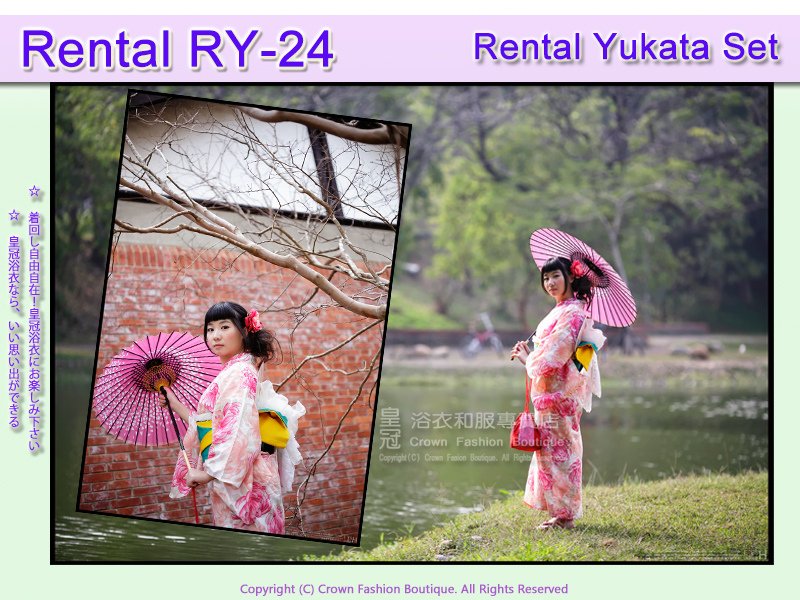 Rental RY24麻.jpg