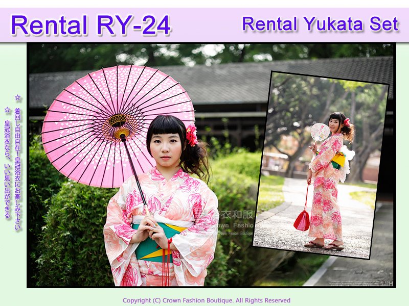 Rental RY24麻2.jpg