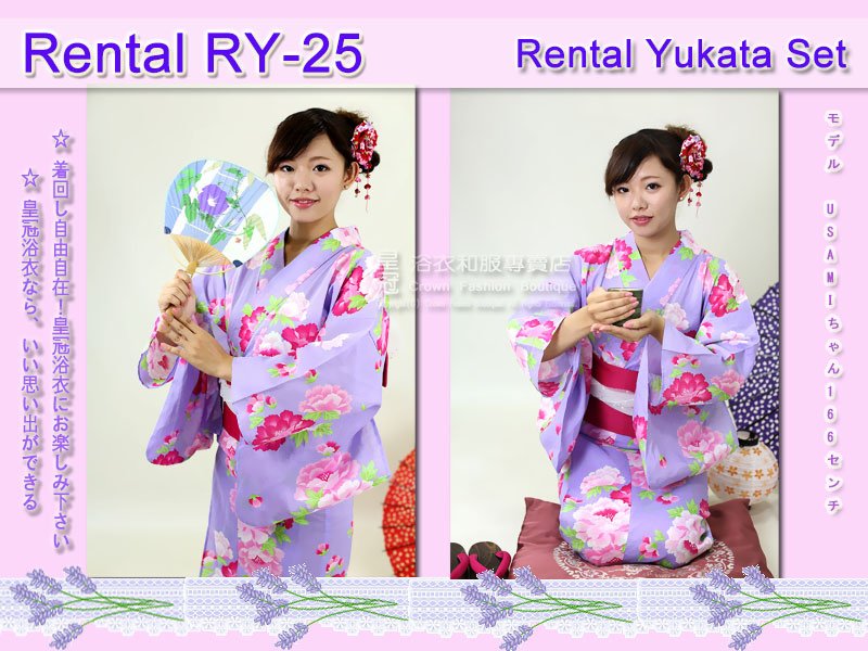 Rental RY25麻豆Usami2.jpg