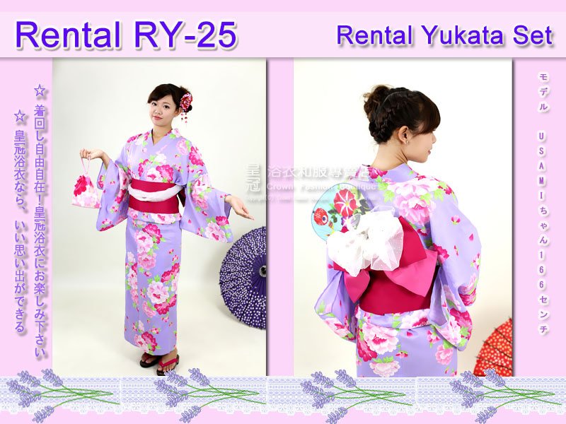 Rental RY25麻豆Usami.jpg