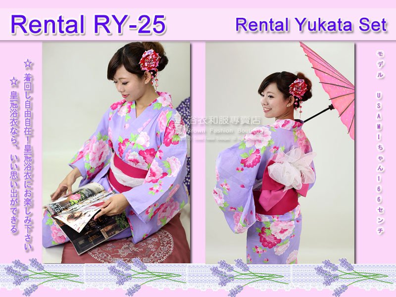 Rental RY25麻豆Usami3.jpg