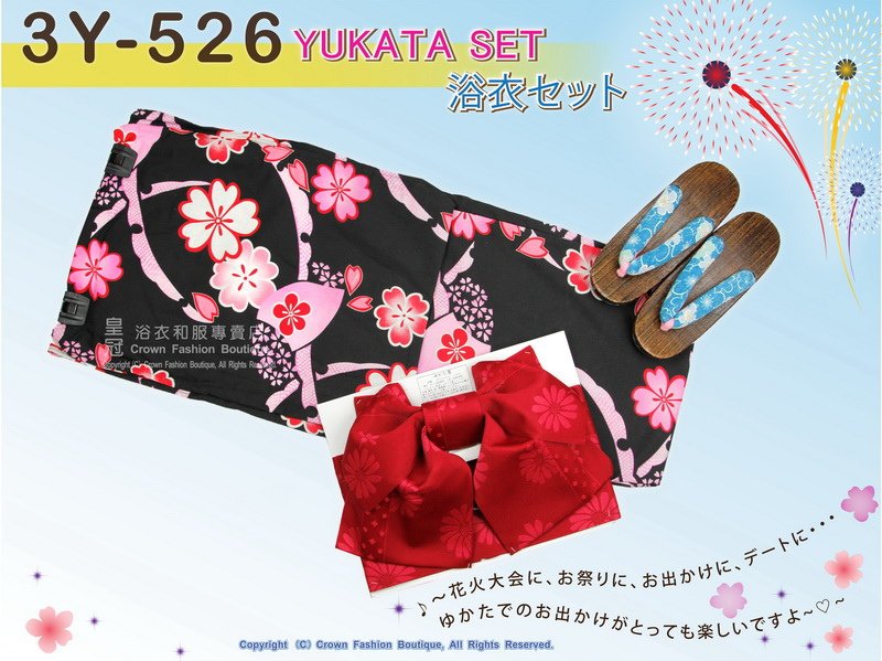 【番號-3Y-526】三點日本浴衣Yukata~黑色底花卉圖案~含定型蝴蝶結和木屐-1.jpg