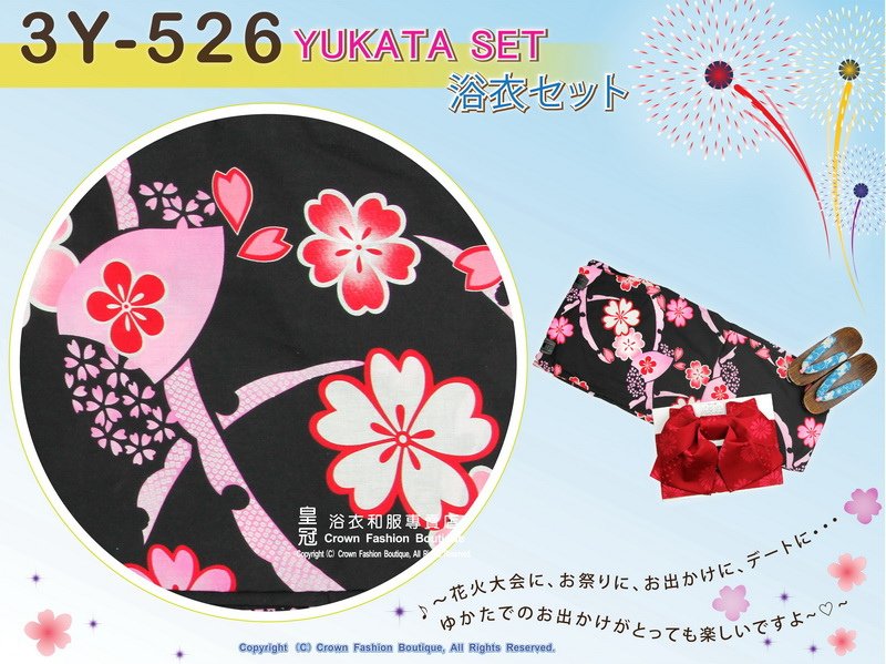 【番號-3Y-526】三點日本浴衣Yukata~黑色底花卉圖案~含定型蝴蝶結和木屐-2.jpg