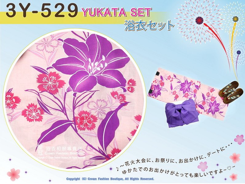 【番號-3Y-529】三點日本浴衣Yukata~粉紅色底花卉圖案~含定型蝴蝶結和木屐-2.jpg