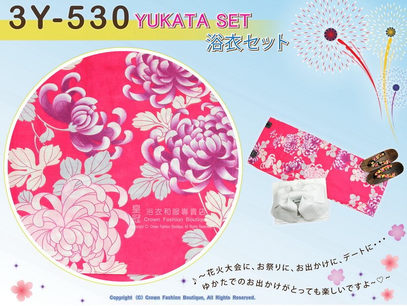 【番號-3Y-530】三點日本浴衣Yukata~桃紅色底花卉圖案~含定型蝴蝶結和木屐-2.jpg