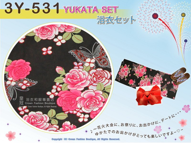 【番號-3Y-531】三點日本浴衣Yukata~黑色底蝴蝶&amp;花卉圖案~含定型蝴蝶結和木屐-2.jpg