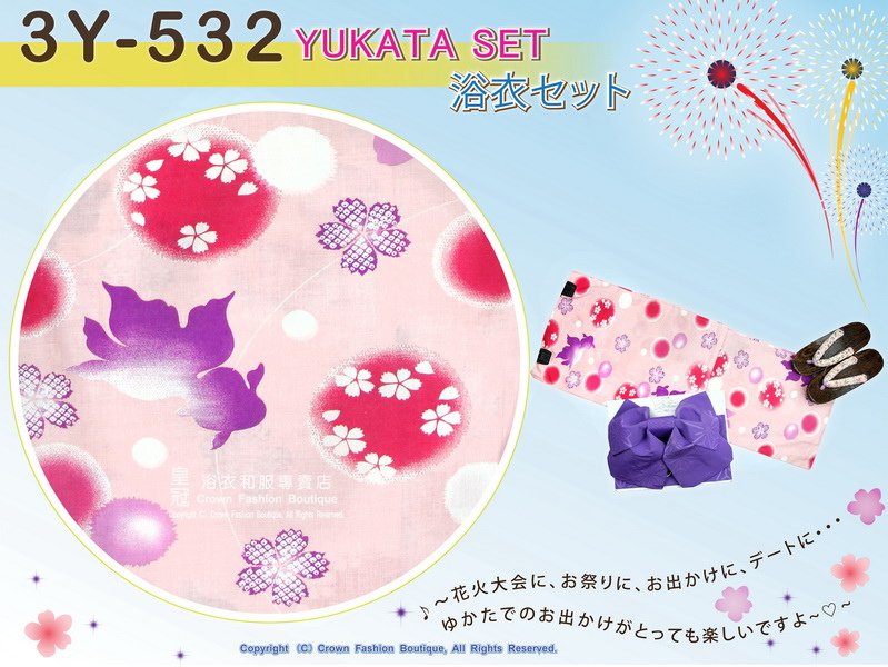 【番號-3Y-532】三點日本浴衣Yukata~粉紅底金魚+水玉&amp;櫻花圖案~含定型蝴蝶結和木屐-2.jpg