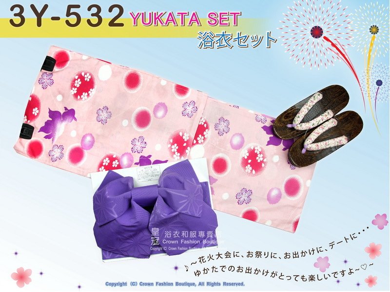 【番號-3Y-532】三點日本浴衣Yukata~粉紅底金魚+水玉&amp;櫻花圖案~含定型蝴蝶結和木屐-1.jpg