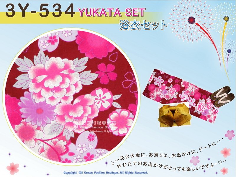 【番號-3Y-534】三點日本浴衣Yukata~暗紅色底櫻花&amp;花卉圖案~含定型蝴蝶結和木屐-2.jpg