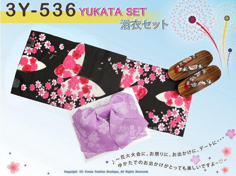 【番號-3Y-536】三點日本浴衣Yukata~黑色底花卉&amp;蝴蝶圖案~含定型蝴蝶結和木屐-1.jpg