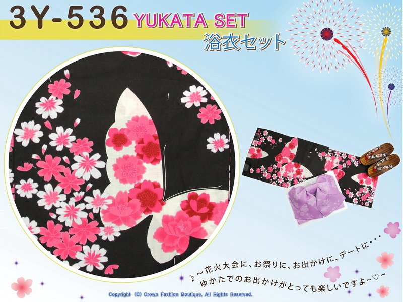 【番號-3Y-536】三點日本浴衣Yukata~黑色底花卉&amp;蝴蝶圖案~含定型蝴蝶結和木屐-2.jpg