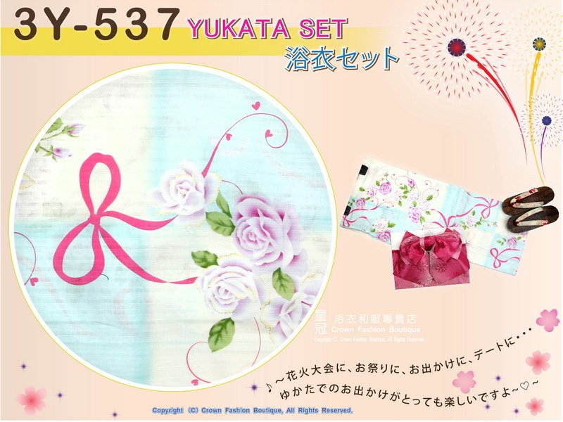 【番號-3Y-537】三點日本浴衣Yukata~藍色&amp;白色底玫瑰&amp;蝴蝶結圖案~含定型蝴蝶結和木屐-2.jpg