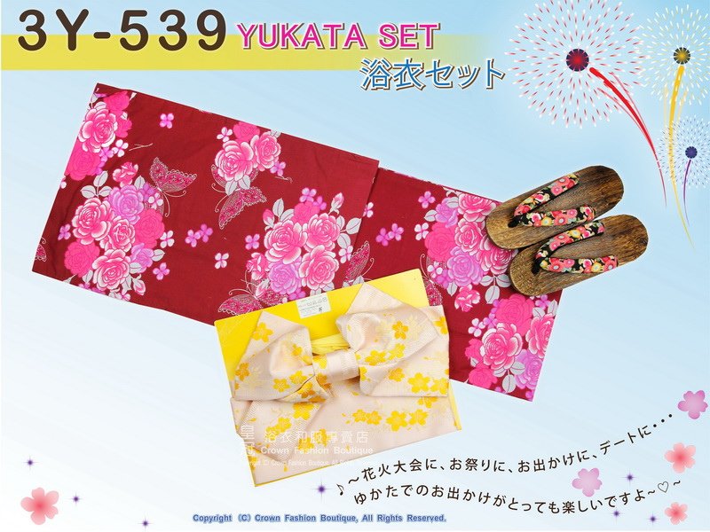 【番號-3Y-539】三點日本浴衣Yukata~暗紅色底蝴蝶&amp;花卉圖案~含定型蝴蝶結和木屐-1.jpg