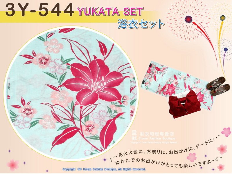 【番號-3Y-544】三點日本浴衣Yukata~藍色底花卉圖案~含定型蝴蝶結和木屐-2.jpg