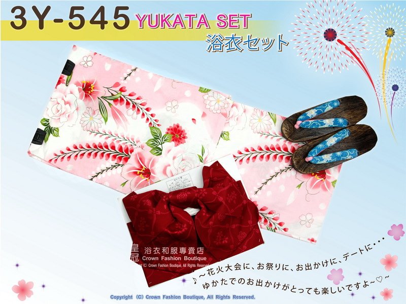 【番號-3Y-545】三點日本浴衣Yukata~粉色底花卉圖案~含定型蝴蝶結和木屐-1.jpg