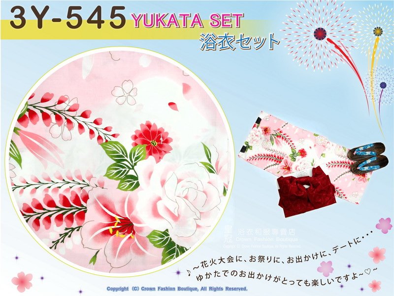 【番號-3Y-545】三點日本浴衣Yukata~粉色底花卉圖案~含定型蝴蝶結和木屐-2.jpg