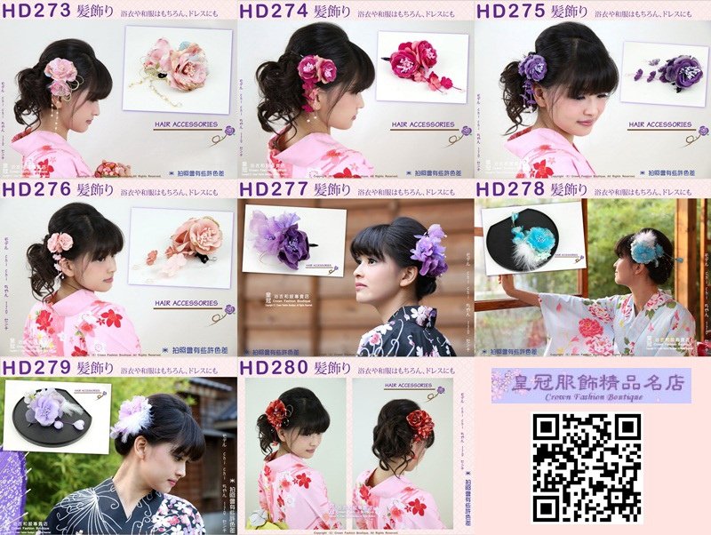 HD273~280頭花.jpg