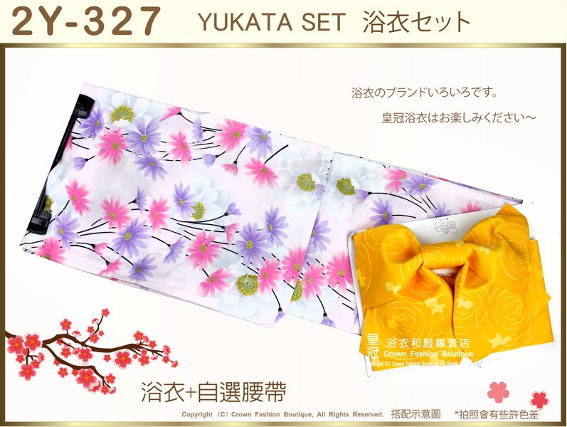 【番號2Y-327】日本浴衣Yukata~淡粉色底花卉浴衣+自選腰帶-1.jpg