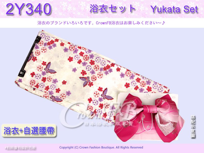 【番號2Y-340】日本浴衣Yukata~淡黃色底蝴蝶櫻花卉浴衣+自選腰帶1.jpg