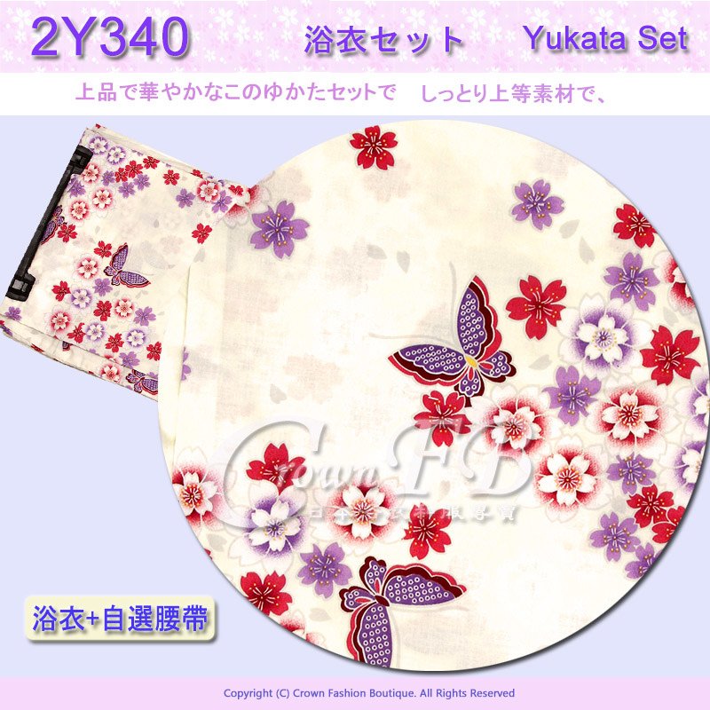 【番號2Y-340】日本浴衣Yukata~淡黃色底蝴蝶櫻花卉浴衣+自選腰帶2.jpg