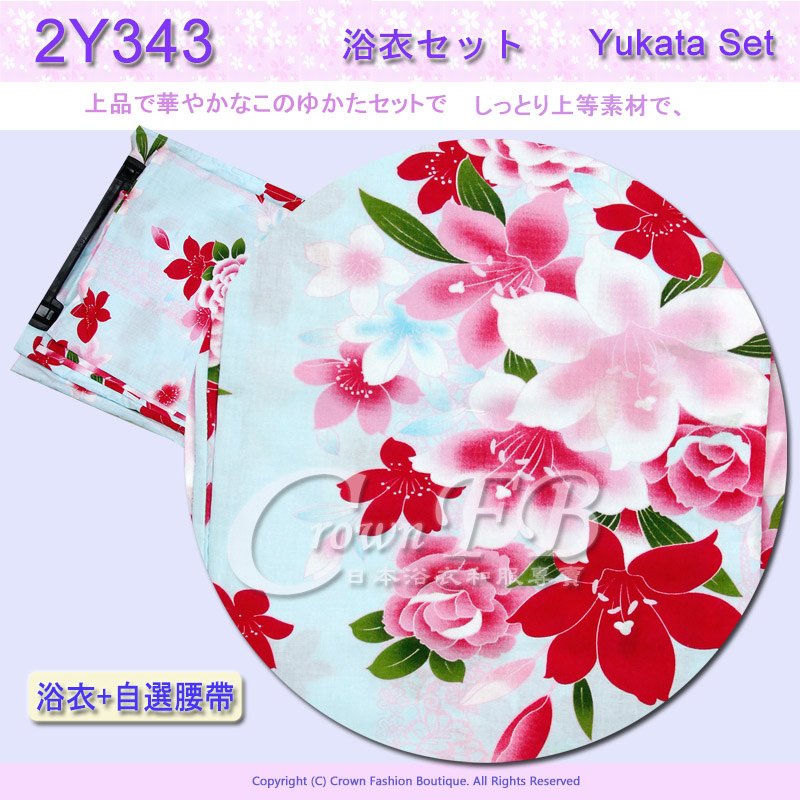 【番號2Y-343】日本浴衣Yukata~粉藍色底花卉浴衣+自選腰帶2.jpg