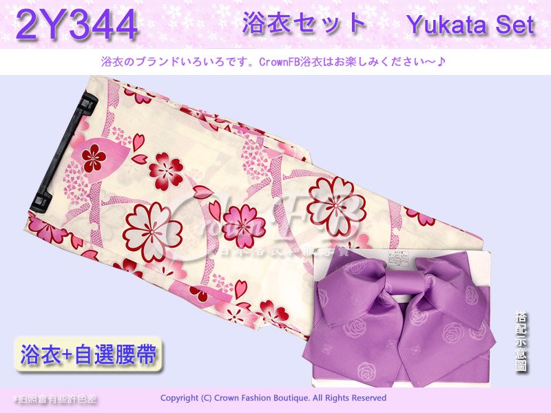 【番號2Y-344】日本浴衣Yukata~淡黃色底花卉浴衣+自選腰帶1.jpg