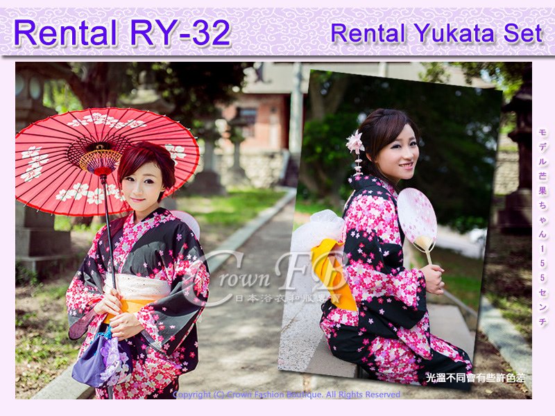 Rental RY32麻豆芒果1.jpg