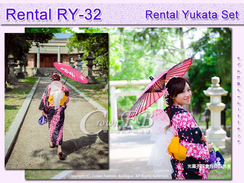 Rental RY32麻豆芒果3.jpg