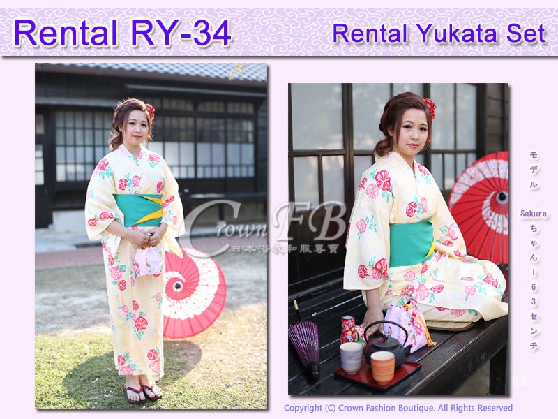 Rental RY34麻豆Sakura1.jpg