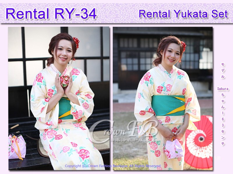 Rental RY34麻豆Sakura3.jpg