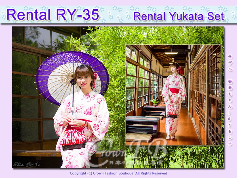 [Rental 浴衣RY-35] 黃色底櫻花浴衣出租款.jpg