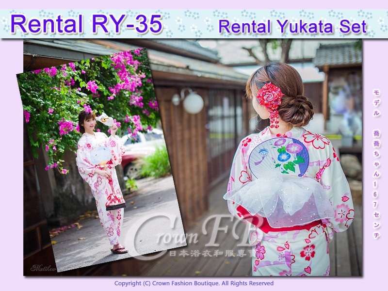 [Rental 浴衣RY-35] 黃色底櫻花浴衣出租款2.jpg